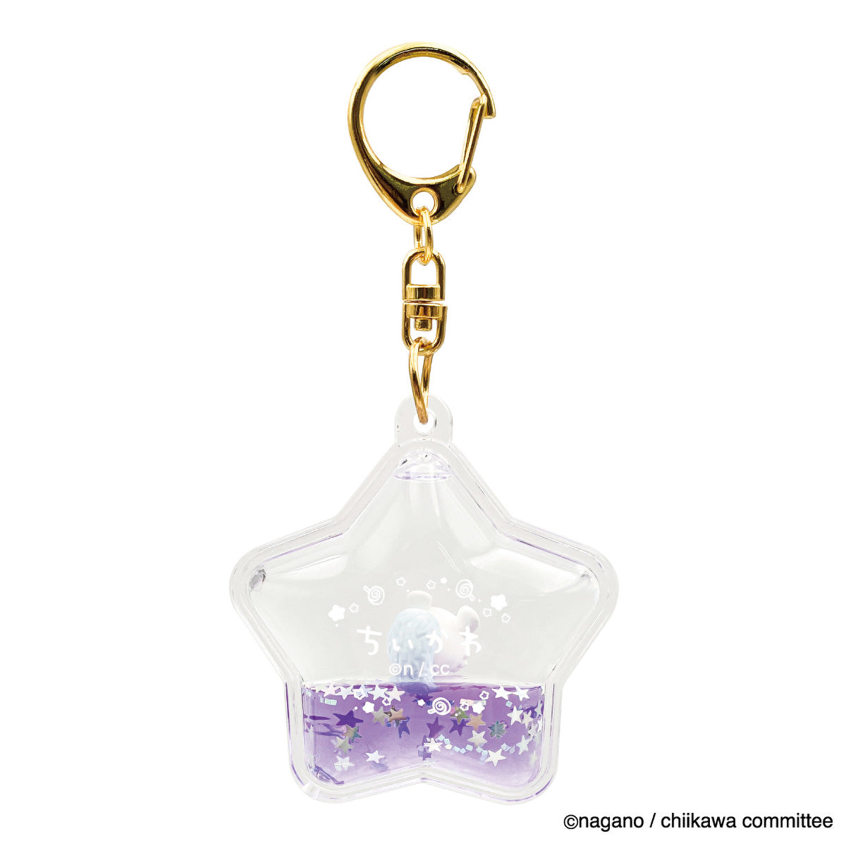 Chiikawa Floating Key ring (Momonga)