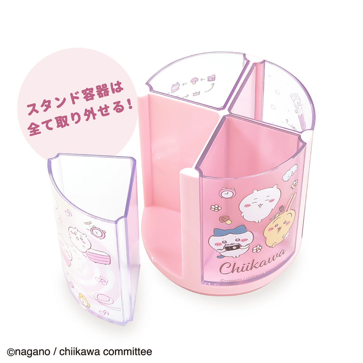 Chiikawa Spinning Stand PK