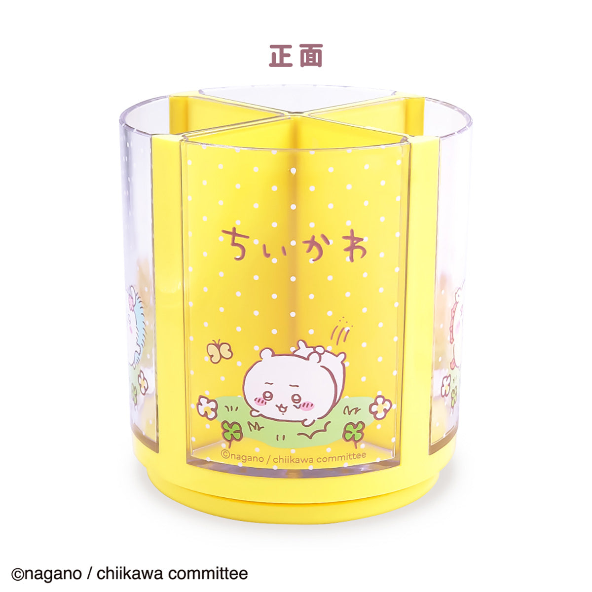Chiikawa Spinning Stand YE