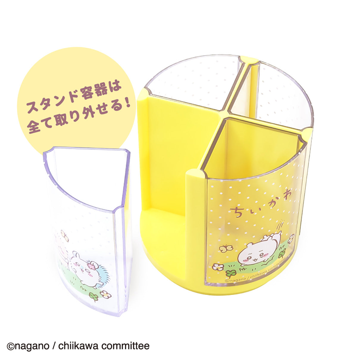 Chiikawa Spinning Stand YE