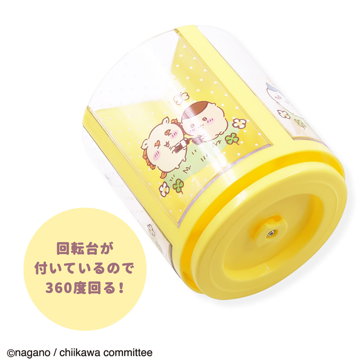 Chiikawa Spinning Stand YE