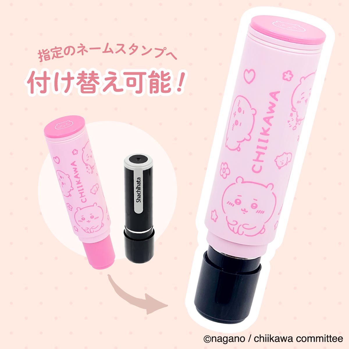 Chiikawa Name Stamp Holder (Chiikawa)