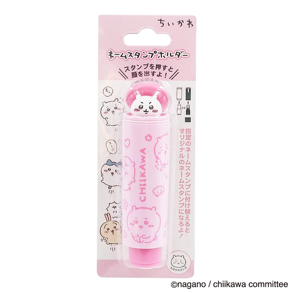 Chiikawa Name Stamp Holder (Chiikawa)