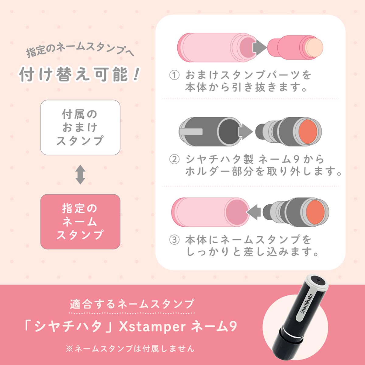 Chiikawa Name Stamp Holder (Chiikawa)