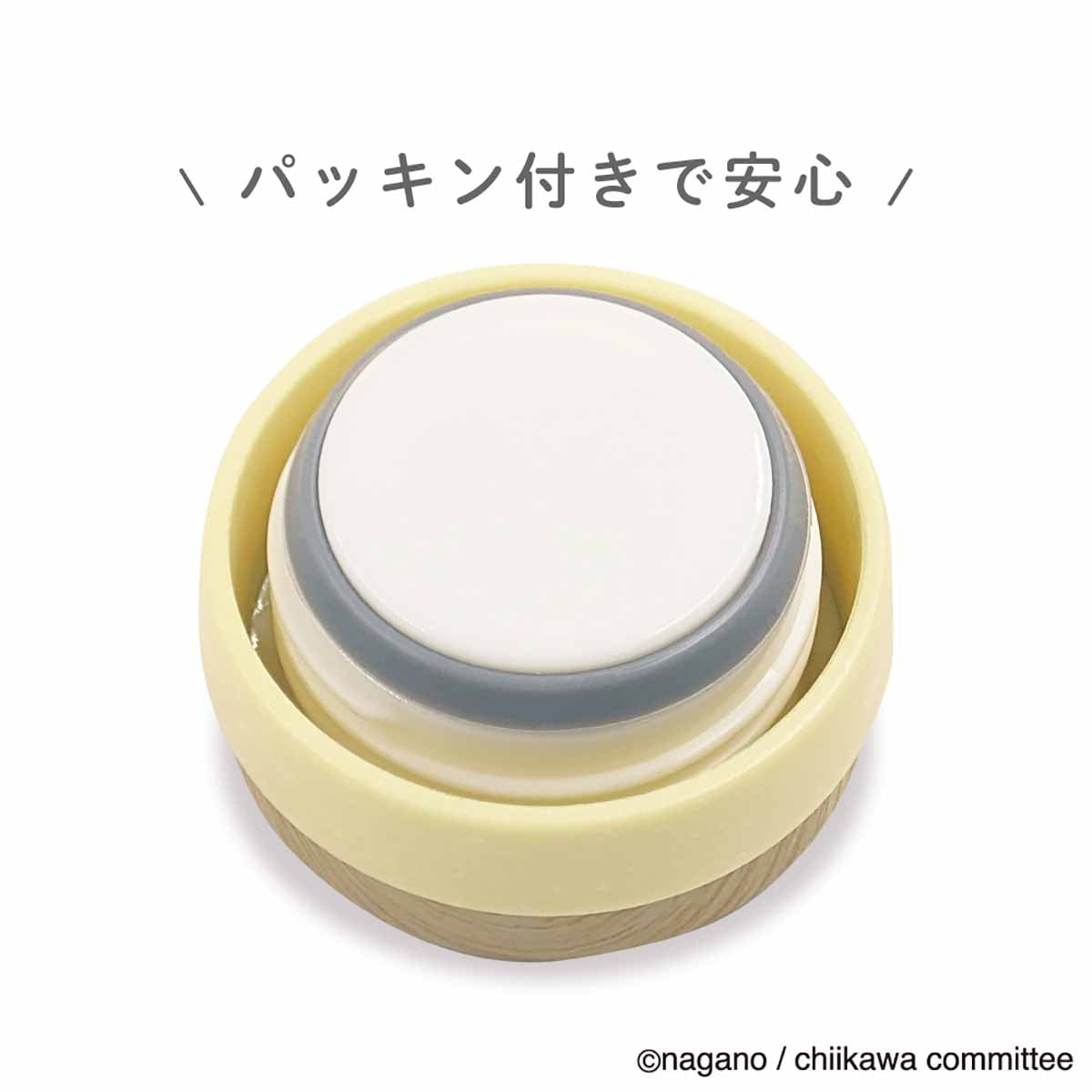 ちいかわ ほっこりステンレスボトル(うさぎ)