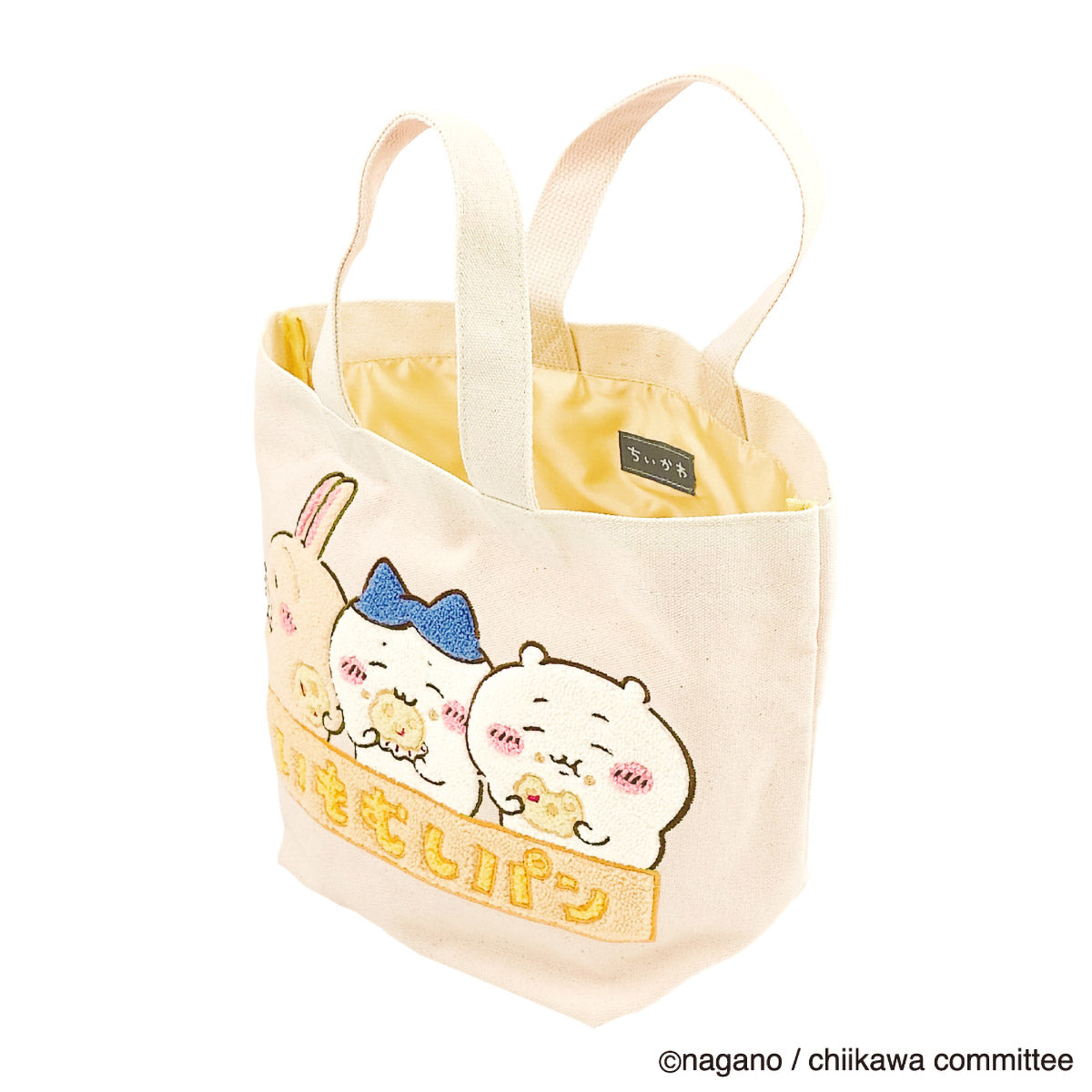 치이카와 사가라 토트백 (애벌레빵)