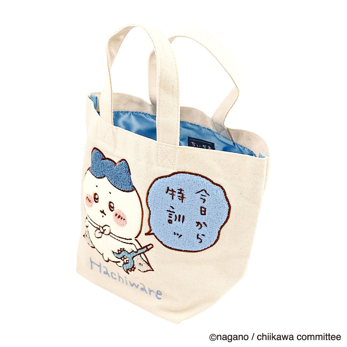 ちいかわ サガラトートバッグ(ハチワレ)