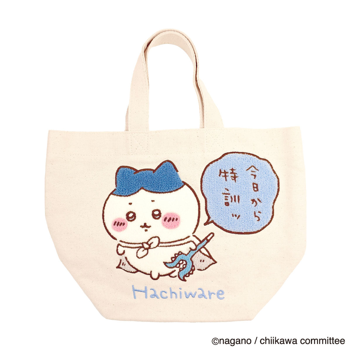 ちいかわ サガラトートバッグ(ハチワレ)
