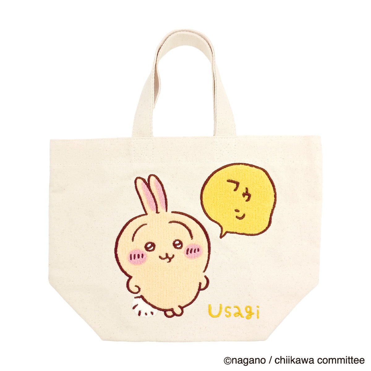 치이카와 사가라 토트백 (우사기)