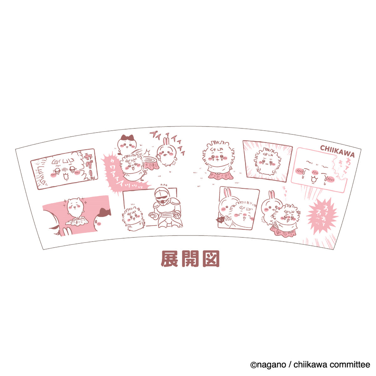 吉伊卡哇 漫画马克杯(~比例~吉伊卡哇)
