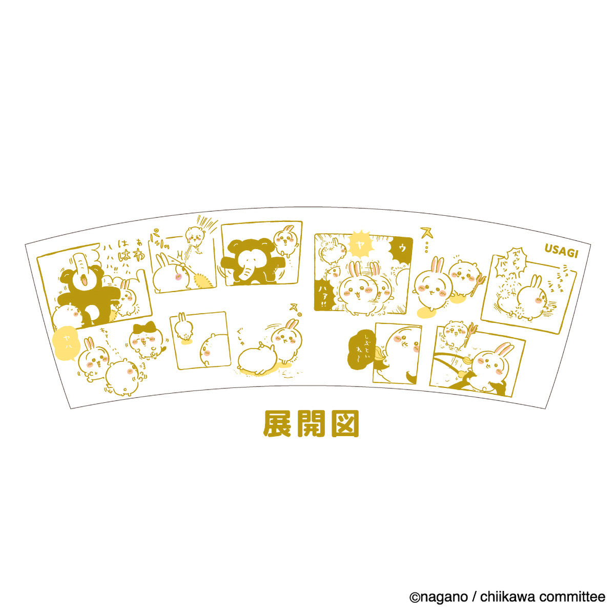 Chiikawa Comic Mug (Uya-Hah!! Usagi)