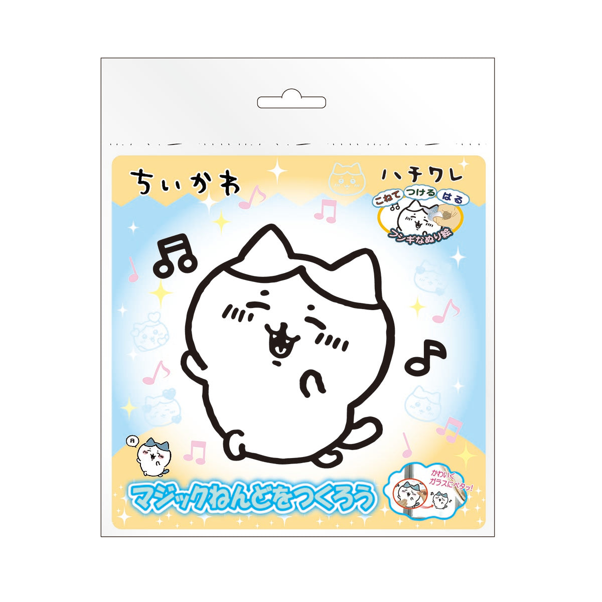 Chiikawa Magic Modeling Clay (Hachiware)