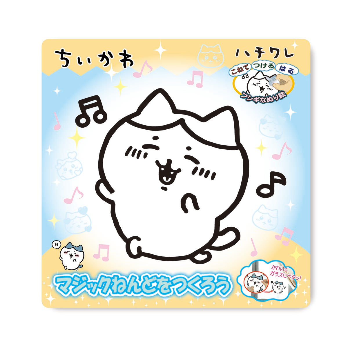 Chiikawa Magic Modeling Clay (Hachiware)