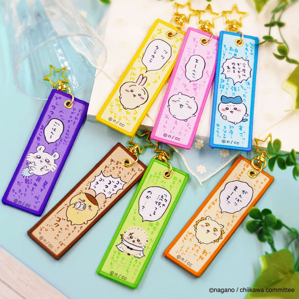 Chiikawa Flight Tag (Usagi)