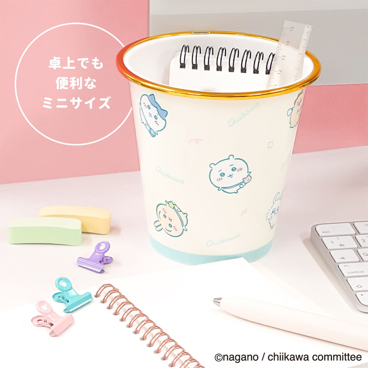 Chiikawa Mini Dust Box (Border)