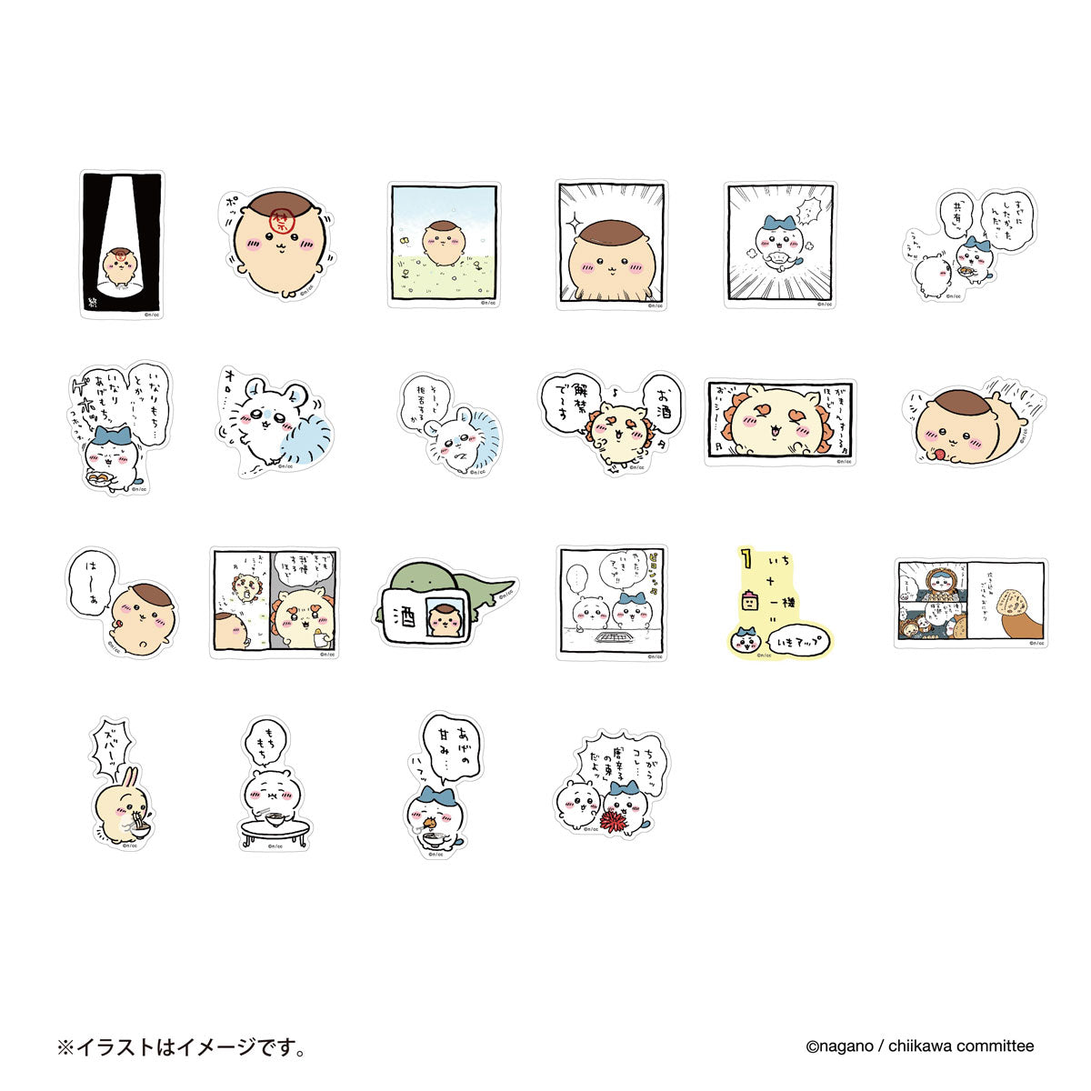 ちいかわ スマホに貼れるサイズのステッカー(みんなでアイキャッチ)