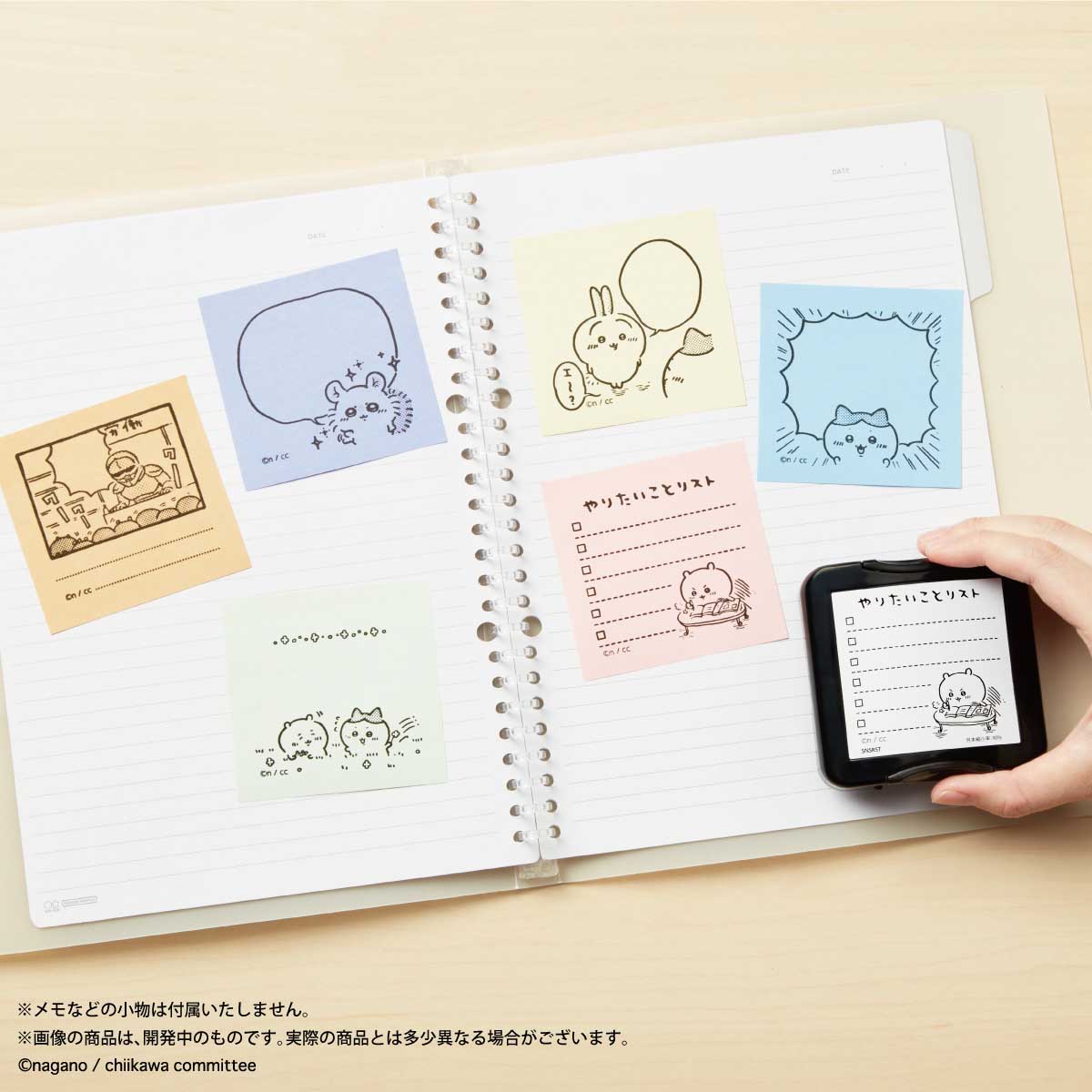 ちいかわ メモポン(ハチワレ)