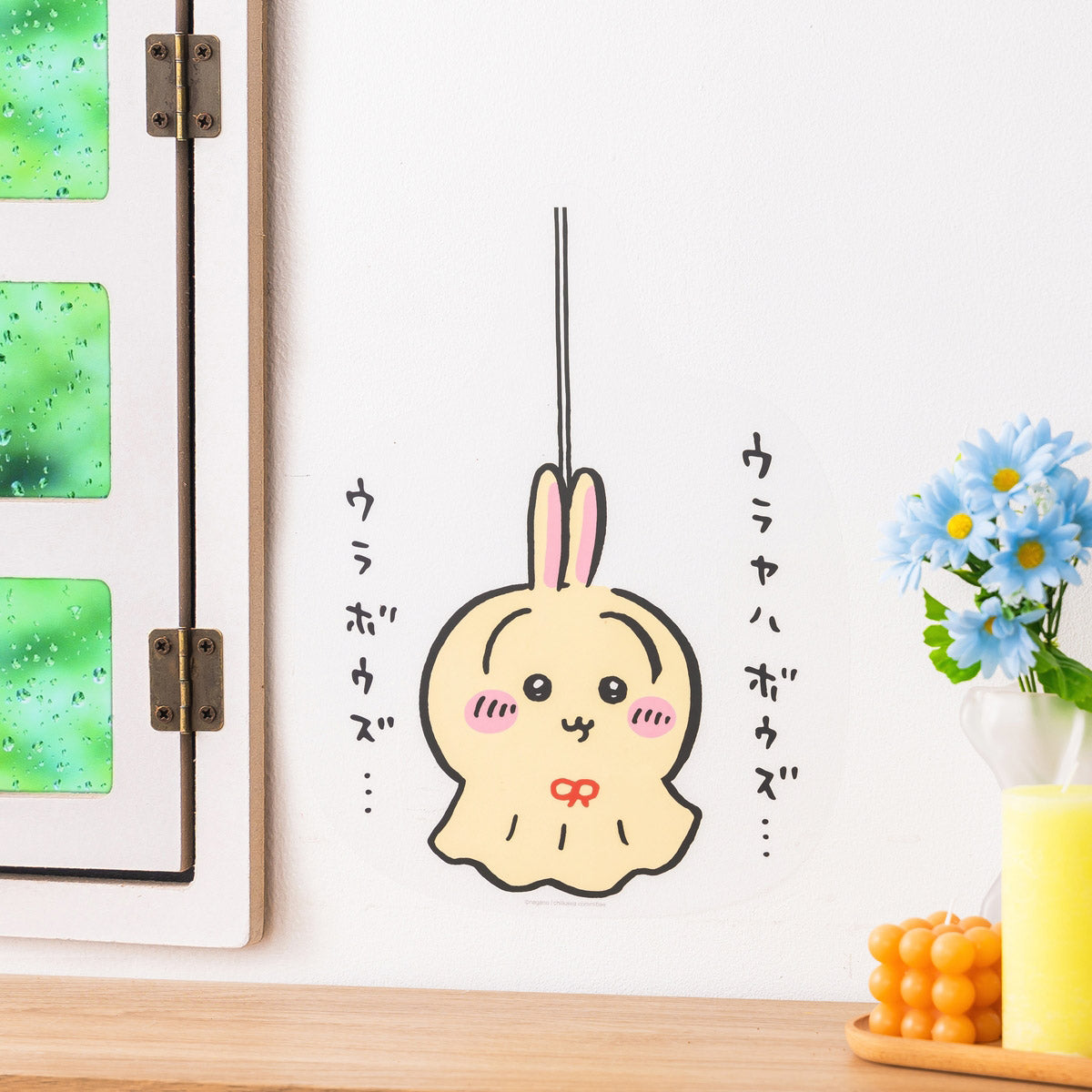 Chiikawa Wall Sticker (Urayaha Bouzu)