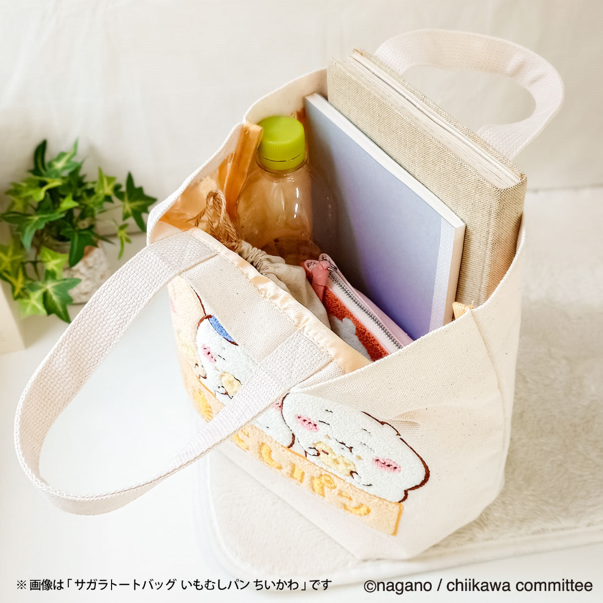 ちいかわ サガラトートバッグ(ちいかわ)