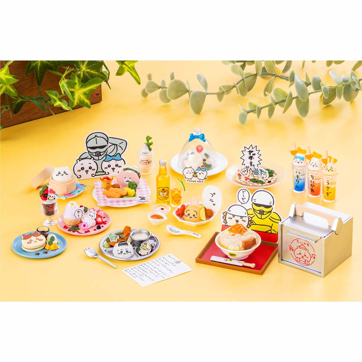 ちいかわ ちいかわ飯店 ミニフィギュアコレクション(全8種)