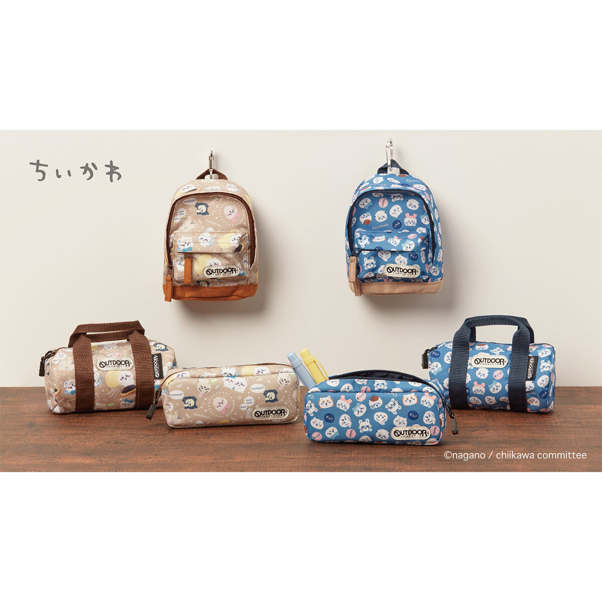 ちいかわ ペンケース BACKPACK ボトムスウェード OD28(ベージュ)