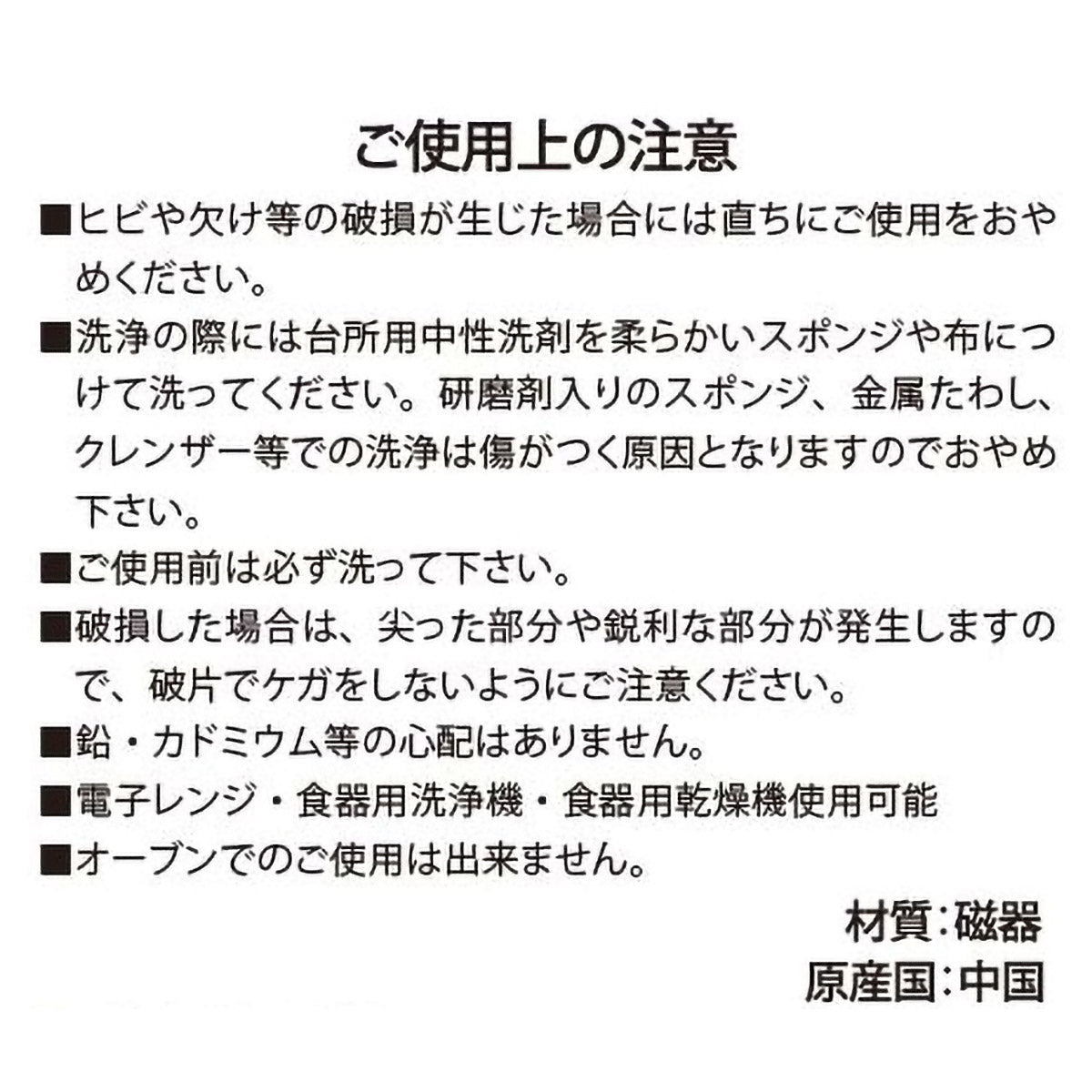 吉伊卡哇 漫画马克杯(~比例~吉伊卡哇)