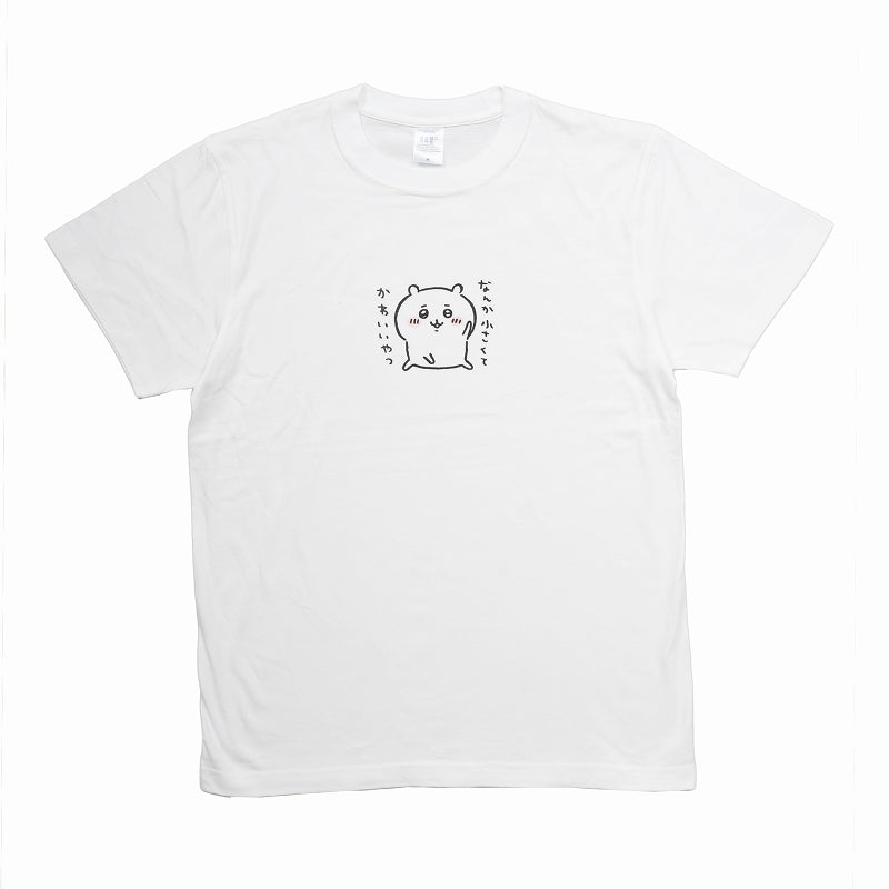 Chiikawa Pose T-Shirt White