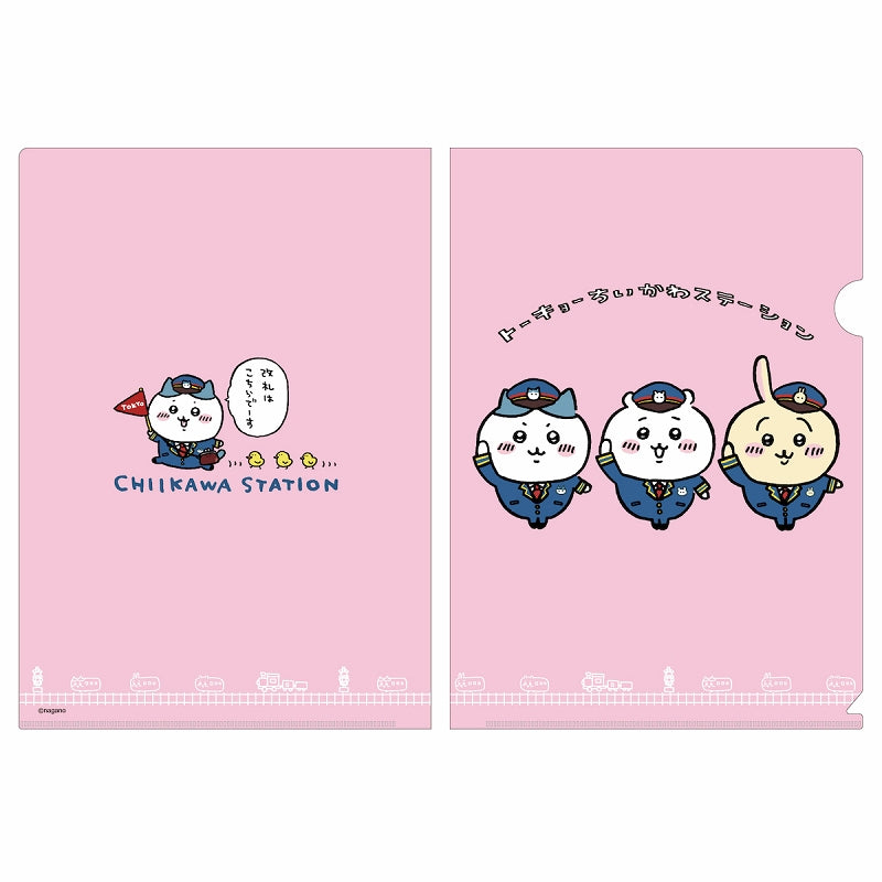 Chiikawa Station Clear File
