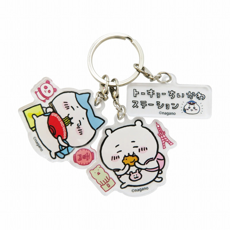 ちいかわ 3連アクリルキーホルダー 観光だー ちいかわ
