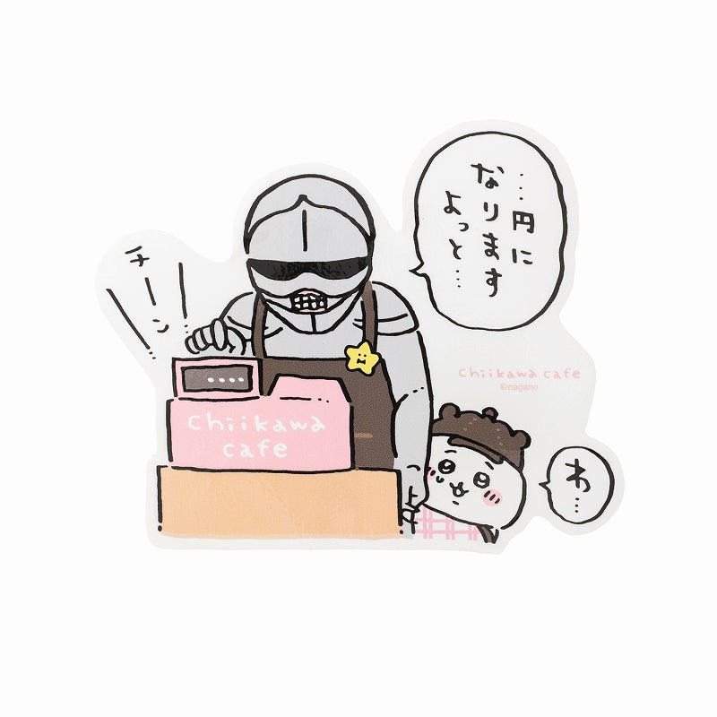 ちいかわカフェ ゆるカットビッグステッカー(お会計してくれる鎧さん)