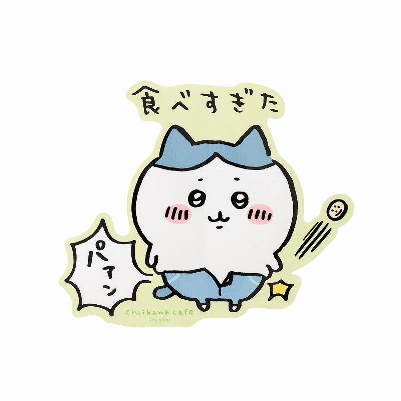 ちいかわカフェ ゆるカットビッグステッカー(食べすぎた)