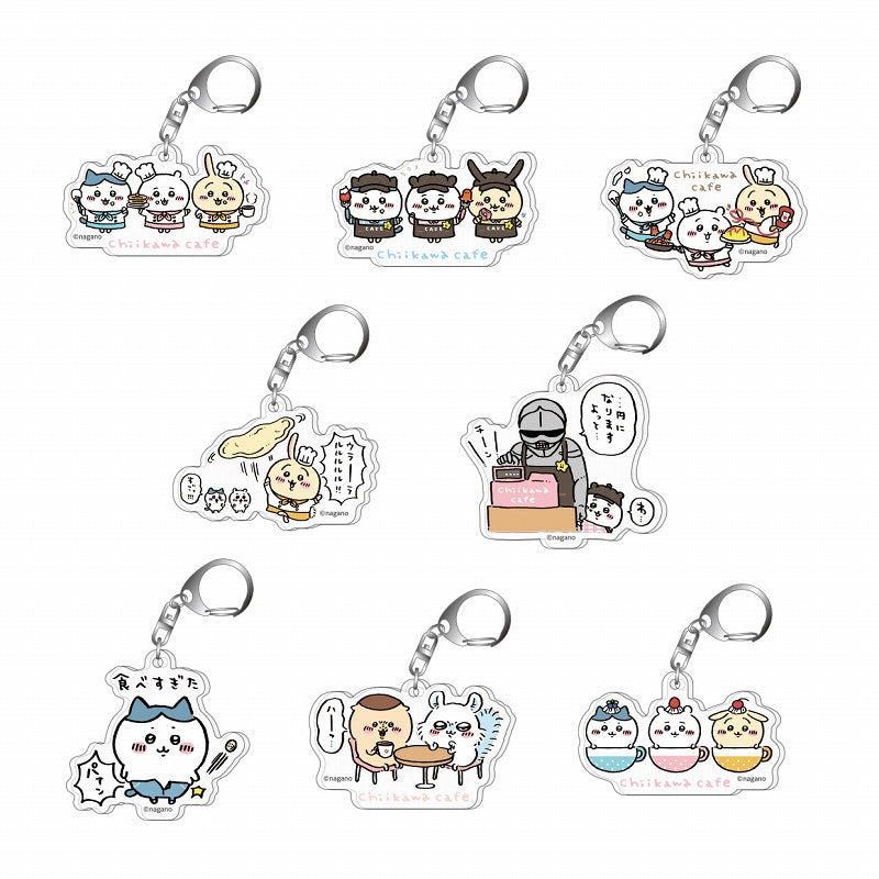 ちいかわカフェ ランダムアクリルキーホルダー(全8種)