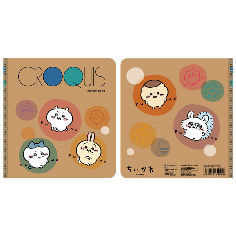 ちいかわ クロッキーブック(1)PUN。