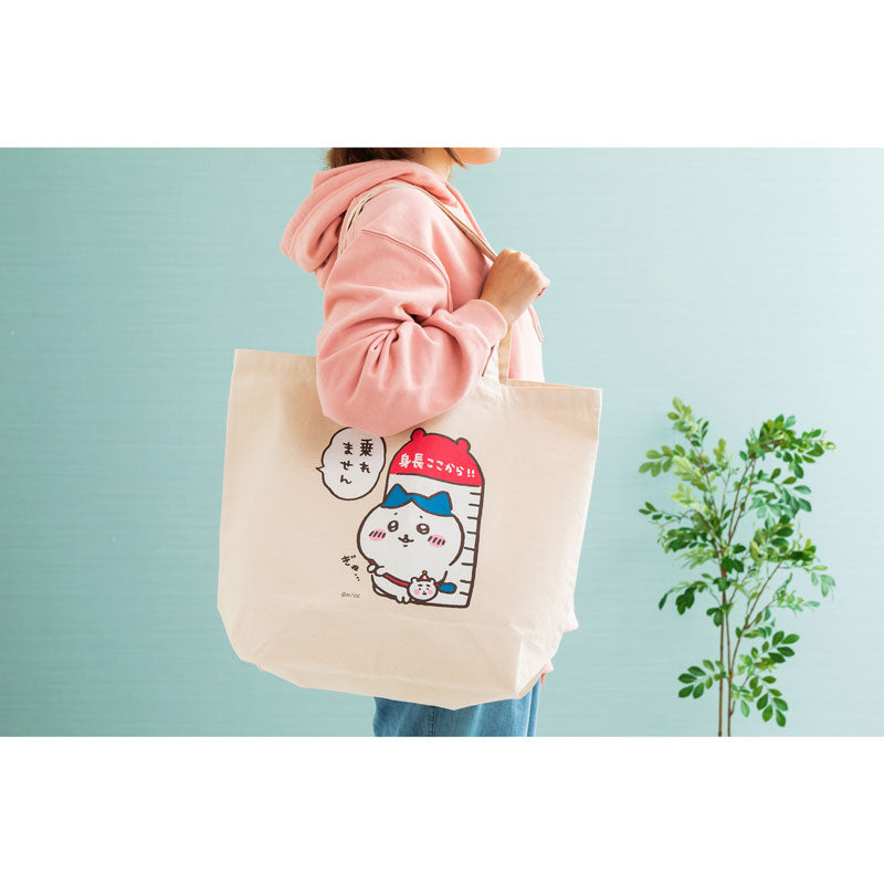 Chiikawa Land Large Tote Bag (Can’t Ride)