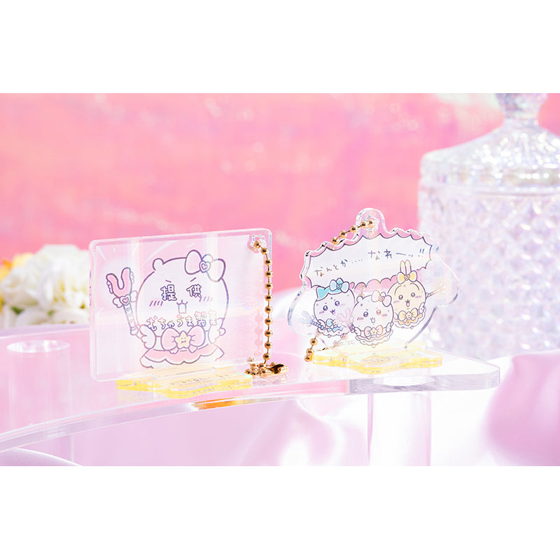 Magical Chiikawa Acrylic Key ring that can also be Acrylic Stand (Provided by Muchauma Seika)