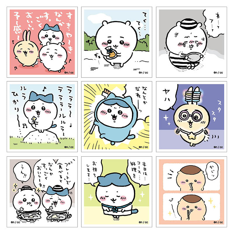 ちいかわ シールコレクション(全50種)1BOX 20パック入
