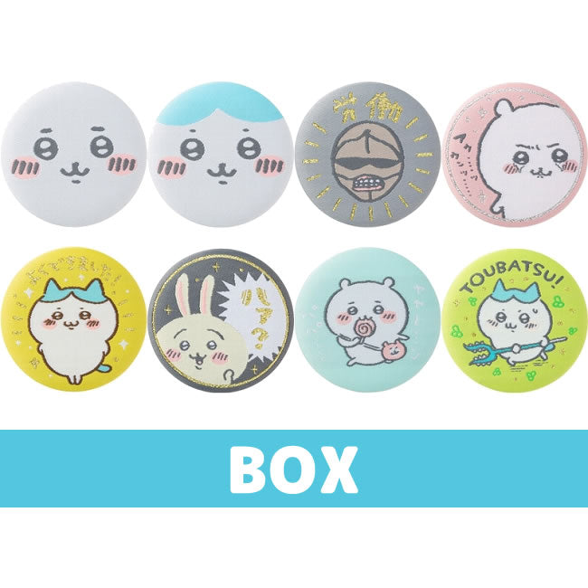 ちいかわ ブラインド織り布缶バッジ(全8種)【BOX】