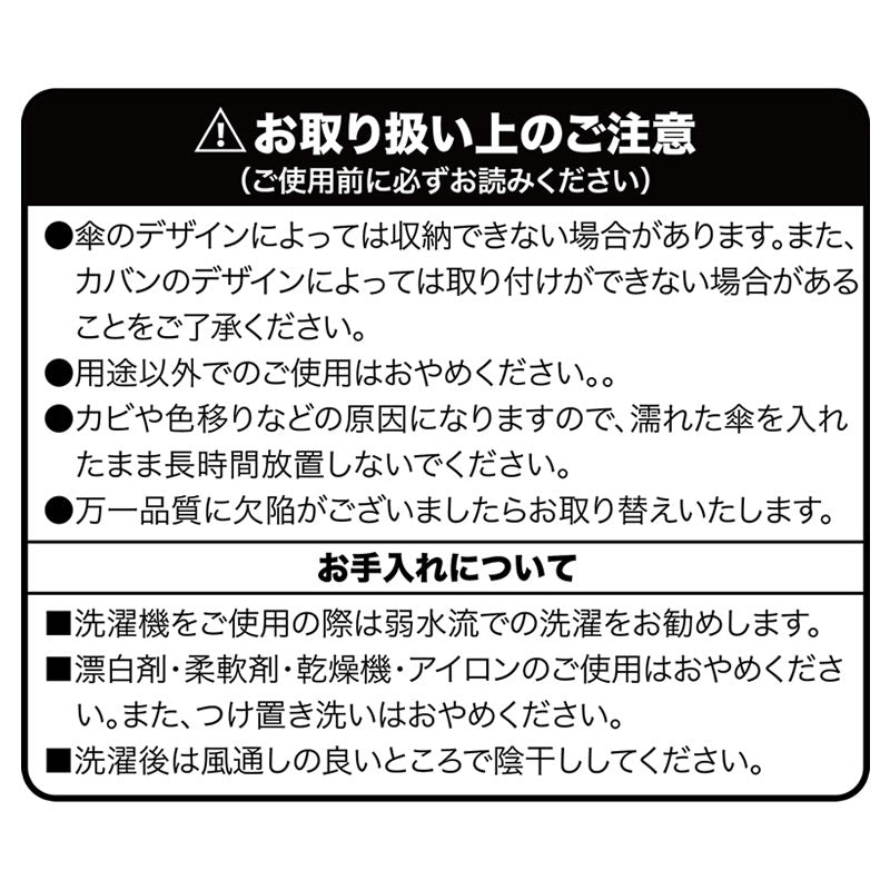 Chiikawa Water Absorbing Pouch
