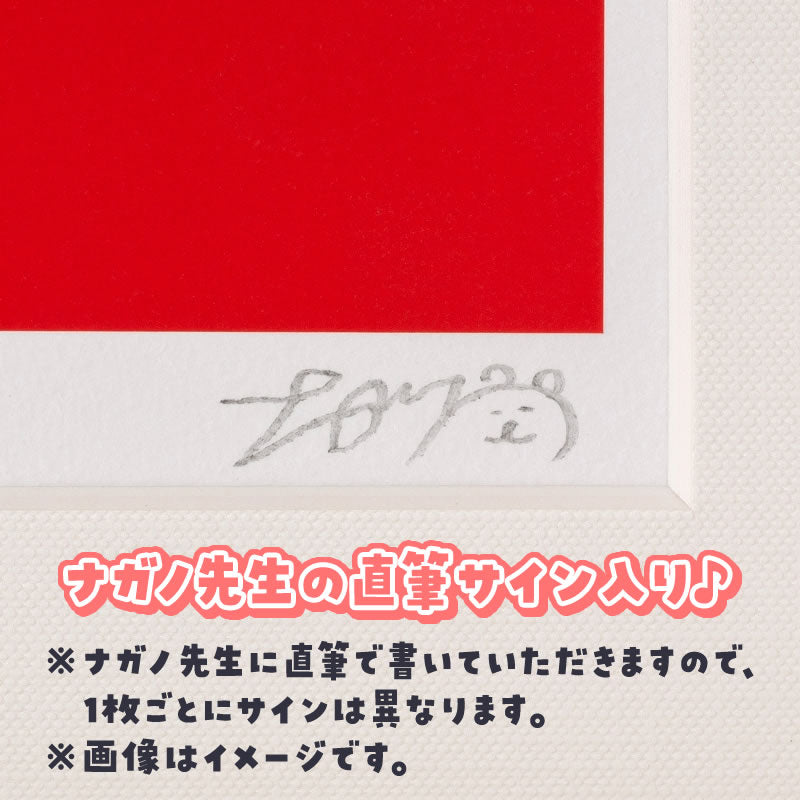【完売】【予約(キャンセル分)】ちいかわ アートフレーム(ラーメン)【単品】【お一人様 1点まで】【10月下旬より順次発送予定】【クレジットカード決済のみ可】【他の予約商品・通常商品と同時購入・配送希望日指定不可】【キャンペーン対象外】