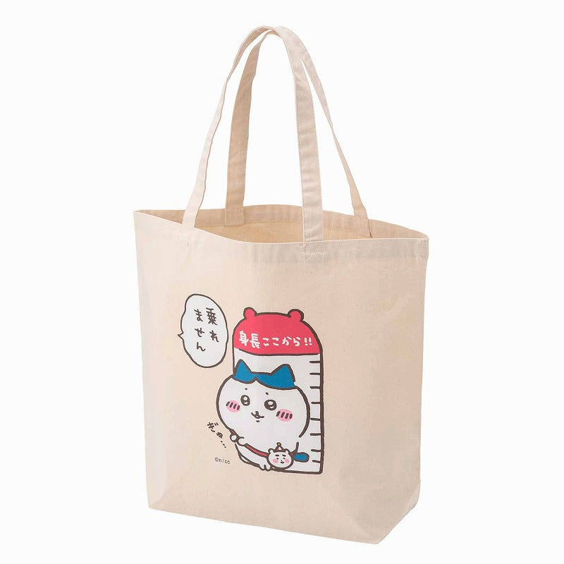 Chiikawa Land Large Tote Bag (Can’t Ride)