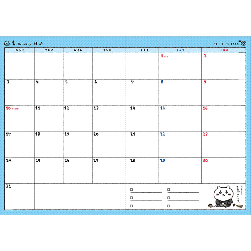 치이카와 2022 일정표