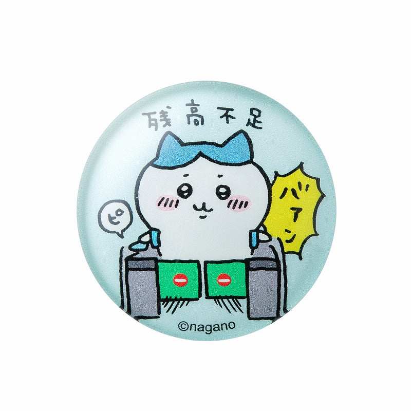 吉伊卡哇车站 玻璃磁铁(余额不足)