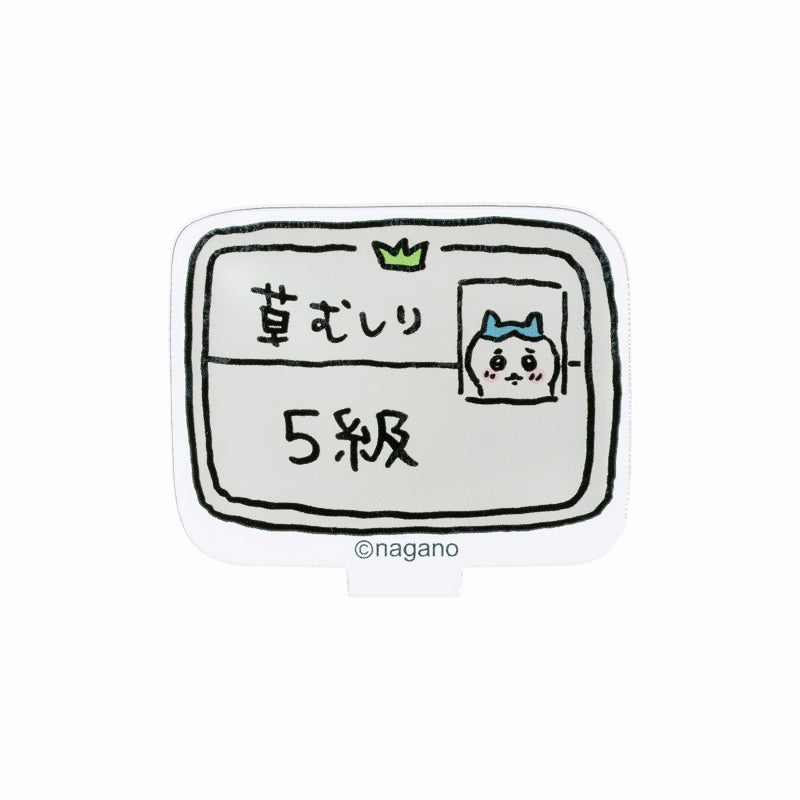 ちいかわ トレーディングアクリルスタンド(もっとなかよし編)(全16種)【BOX】