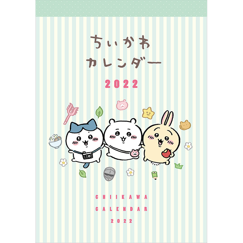 Chiikawa 2022 Calendar