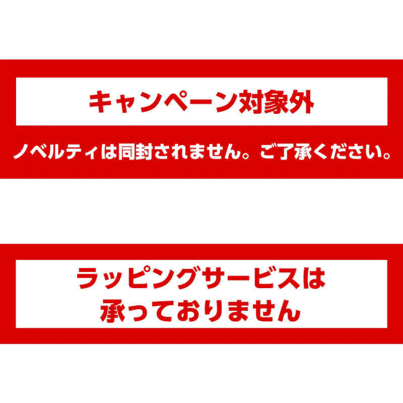【予約】まじかるちいかわ マジカルチャージぬいぐるみS(くりまんじゅう)【2023年5月中旬より順次発送予定】【通常商品と同時購入・配送希望日指定不可】【キャンペーン対象外】