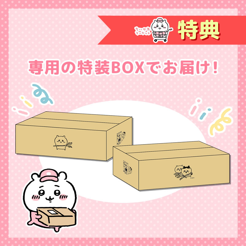 【予約終了】ちいかわ 討伐棒をもった特大ぬいぐるみ(ちいかわ+ハチワレ)【2体セット】(二次受注)※特典缶バッジなし/2倍送料【8月上旬より順次発送予定】【クレジットカード決済のみ可】【他の予約商品・通常商品と同時購入・配送希望日指定不可】【キャンペーン対象外】