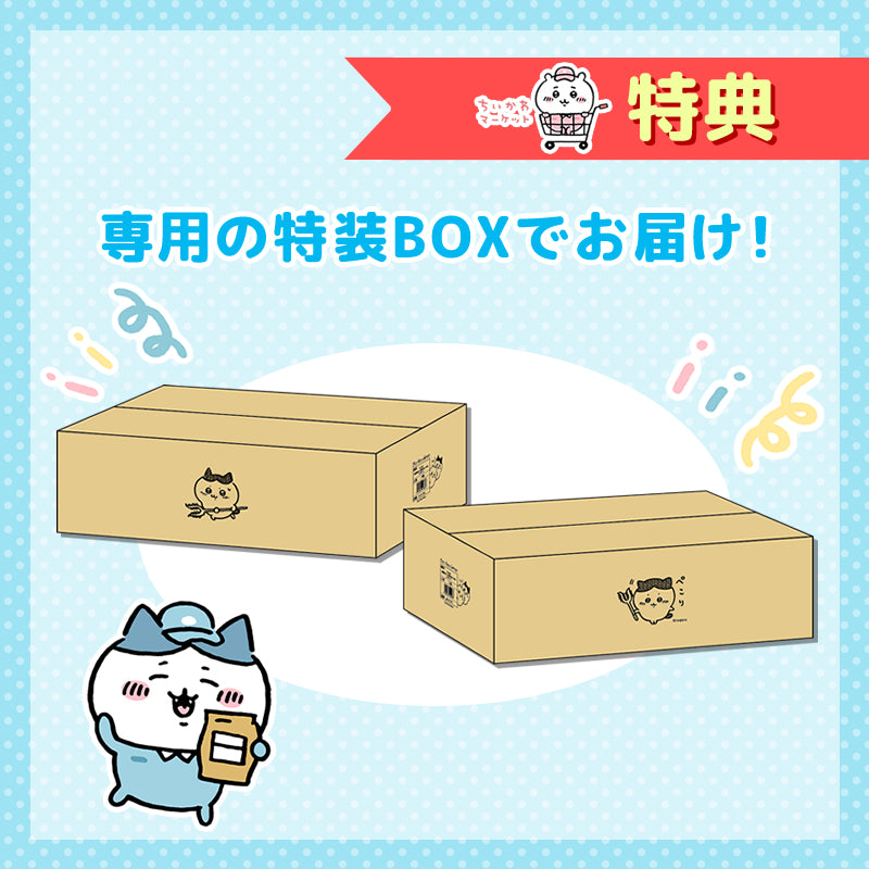 【予約終了】ちいかわ 討伐棒をもった特大ぬいぐるみ(ちいかわ+ハチワレ)【2体セット】(二次受注)※特典缶バッジなし/2倍送料【8月上旬より順次発送予定】【クレジットカード決済のみ可】【他の予約商品・通常商品と同時購入・配送希望日指定不可】【キャンペーン対象外】
