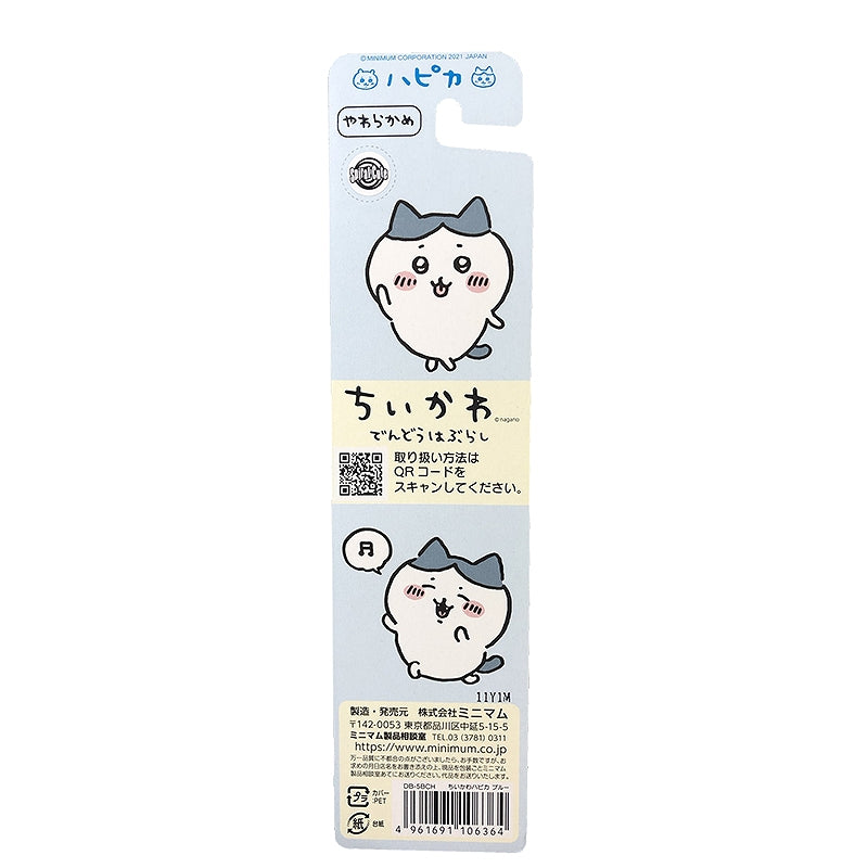 Chiikawa Hapika Blue (Hachiware)