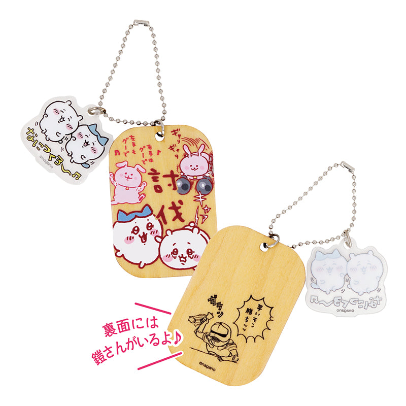 ちいかわ 労働プレートキーホルダー(1BOX/6個入)