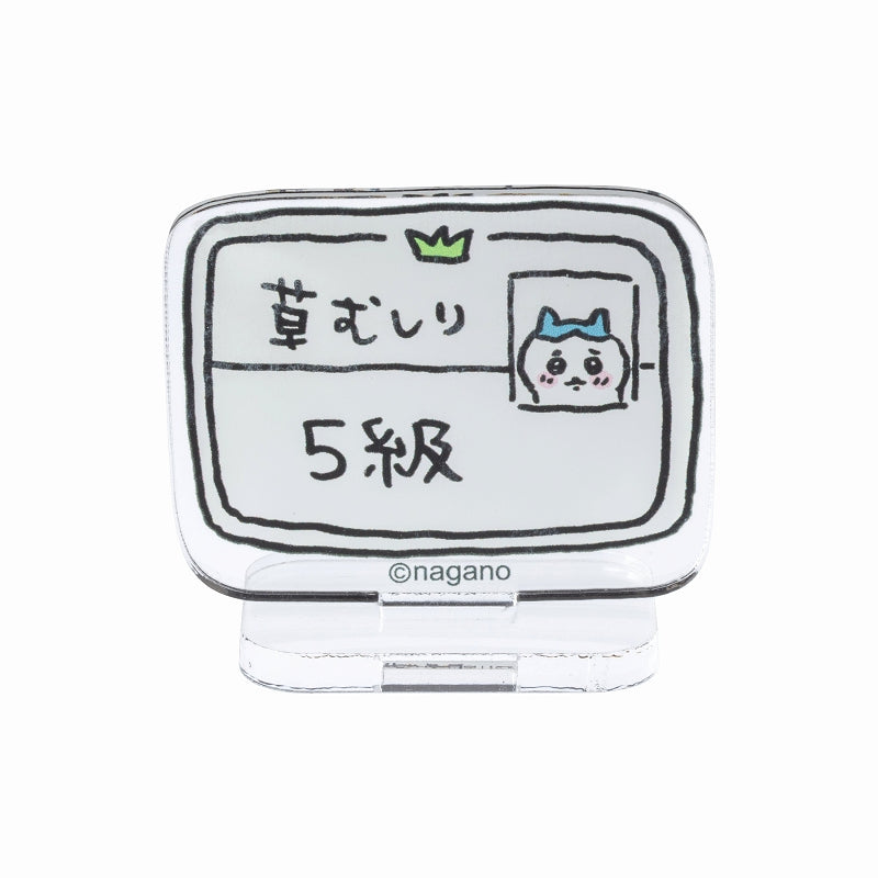 ちいかわ トレーディングアクリルスタンド(もっとなかよし編)(全16種)【BOX】